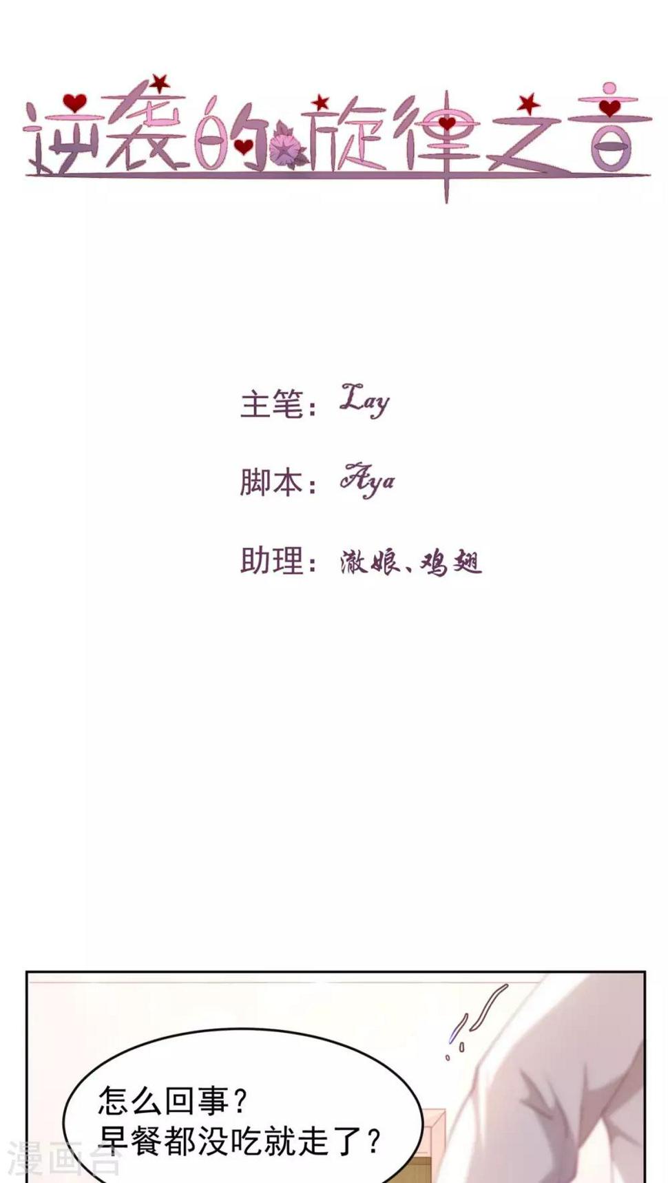 第21话0