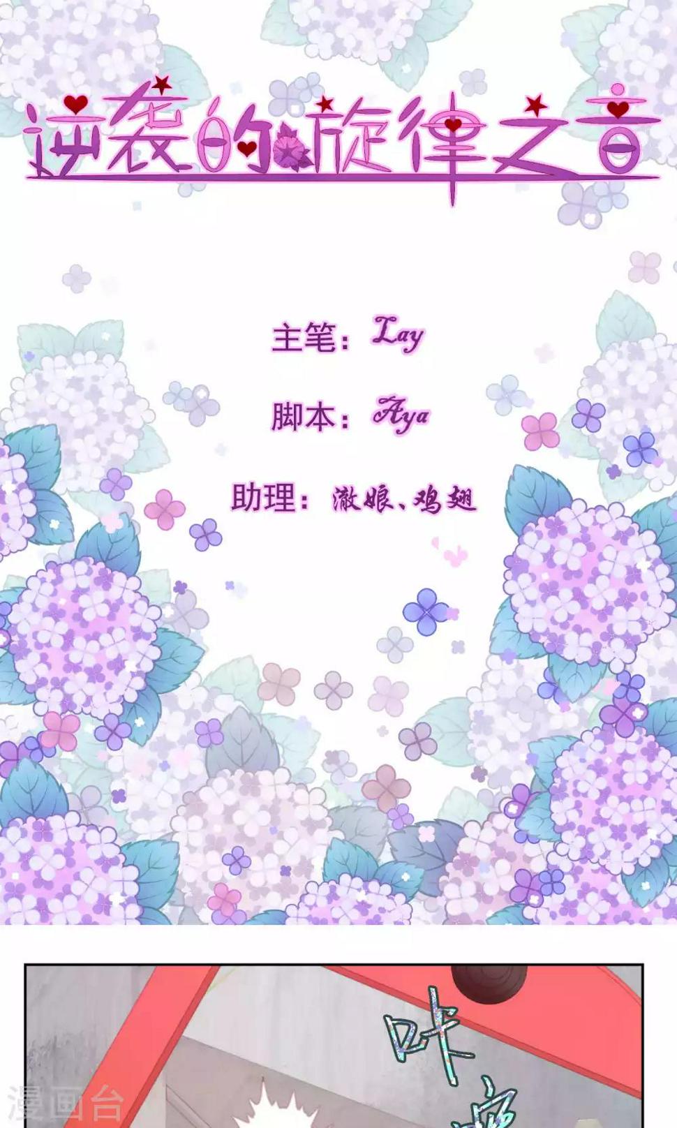 第48话0