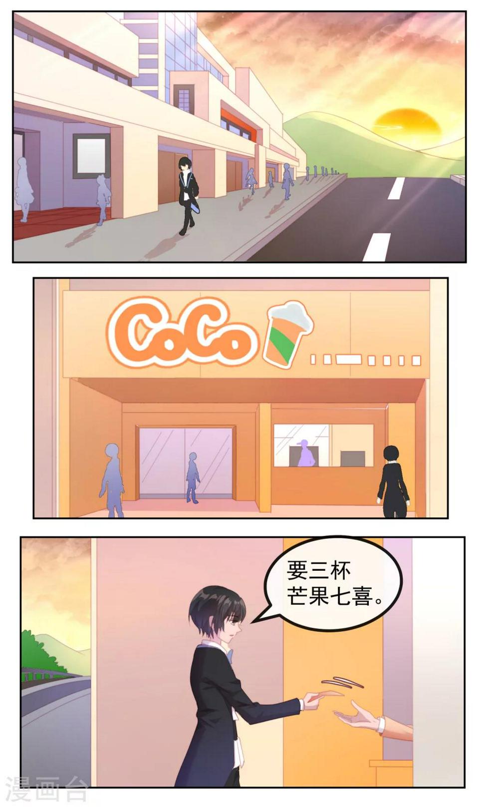 第71话13