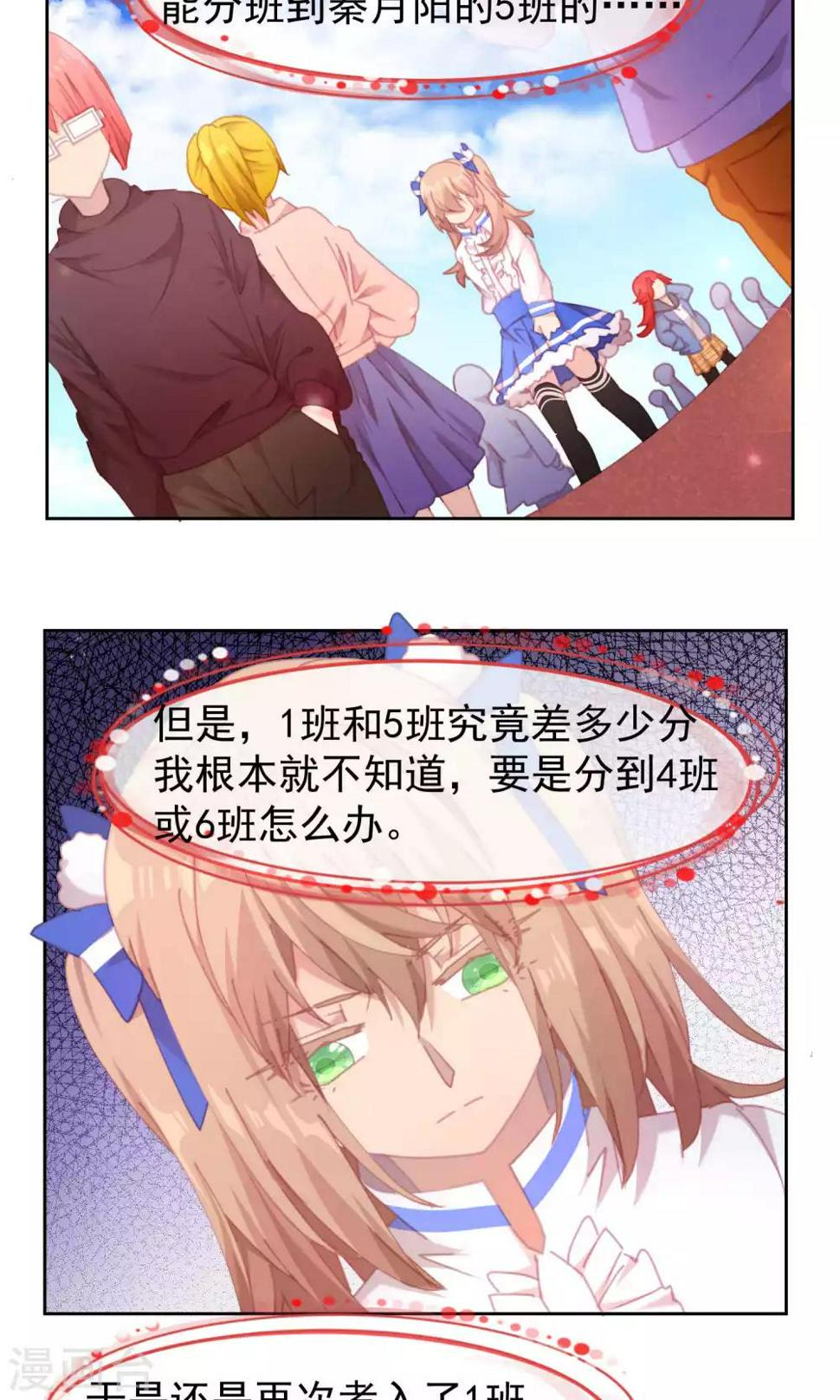 第55话5