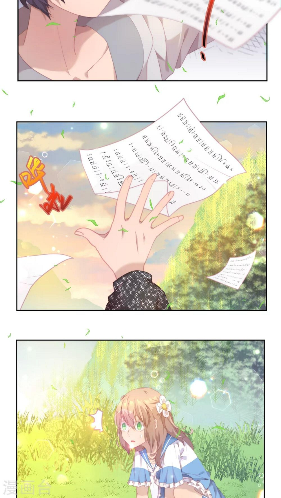 第27话5