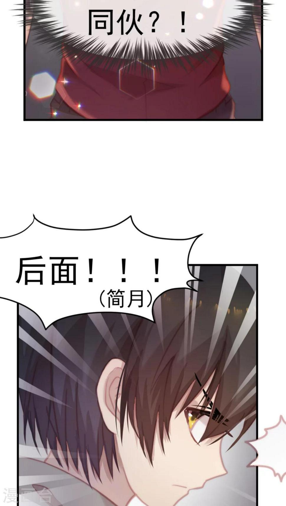 第18话20