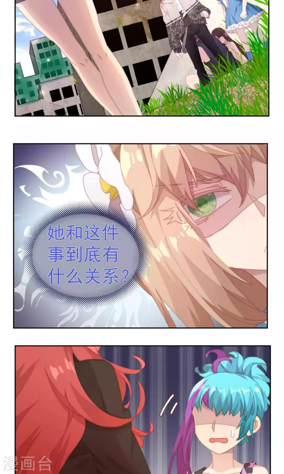 第50话14
