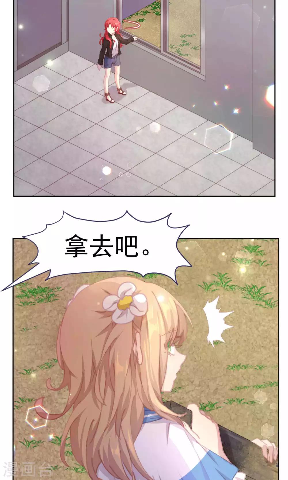 第44话13