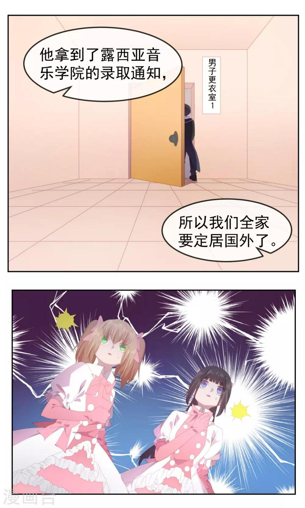 第78话4