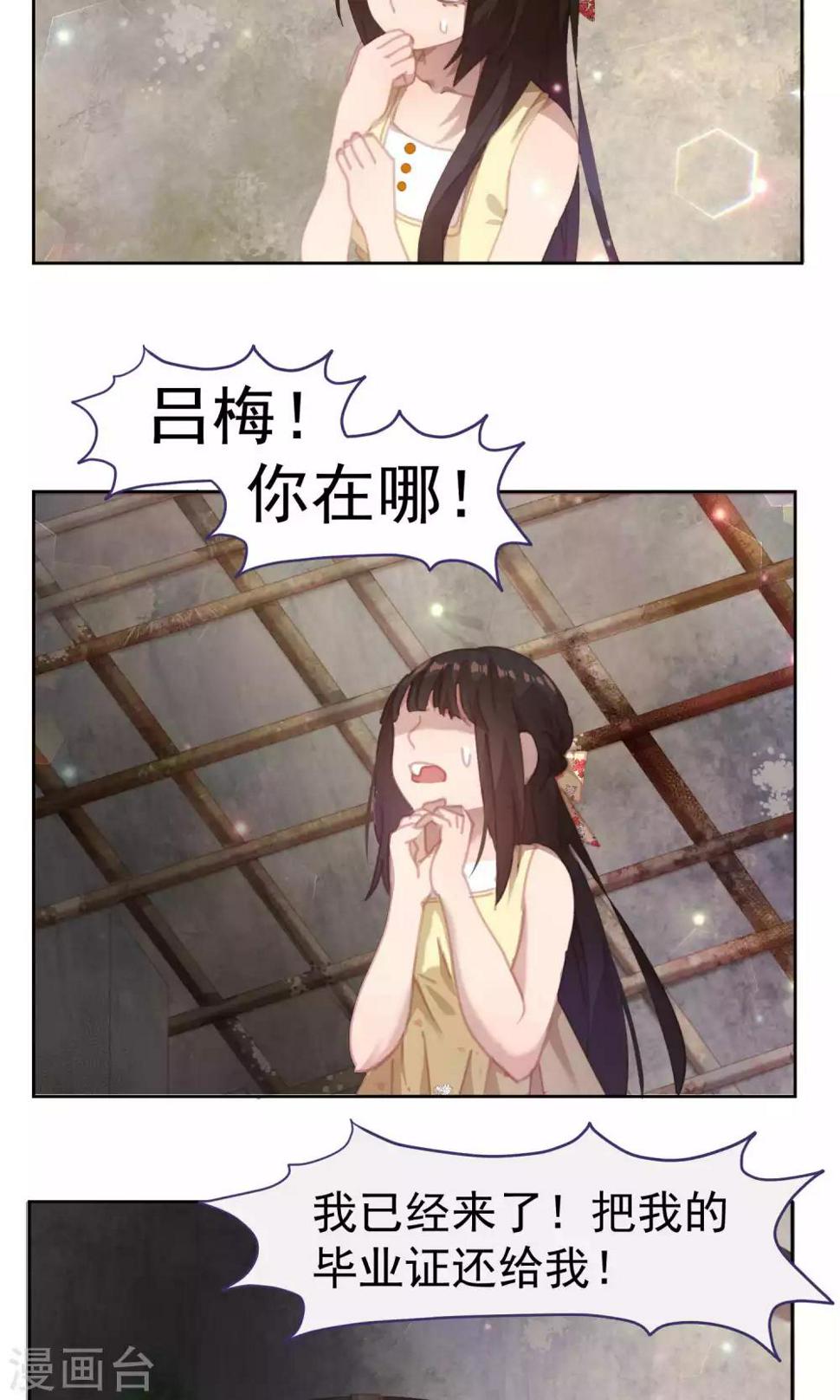 第40话15