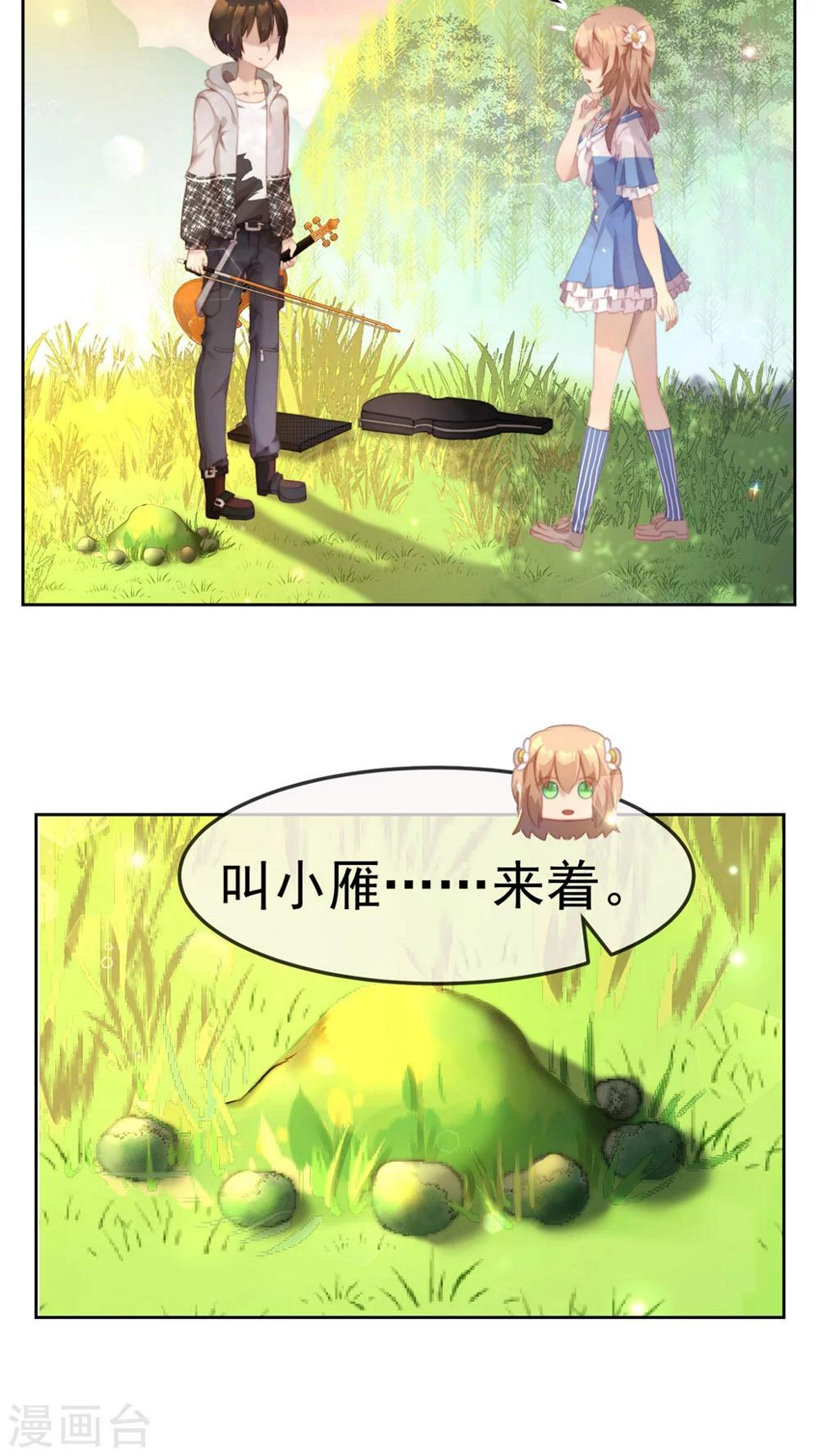 第26话17