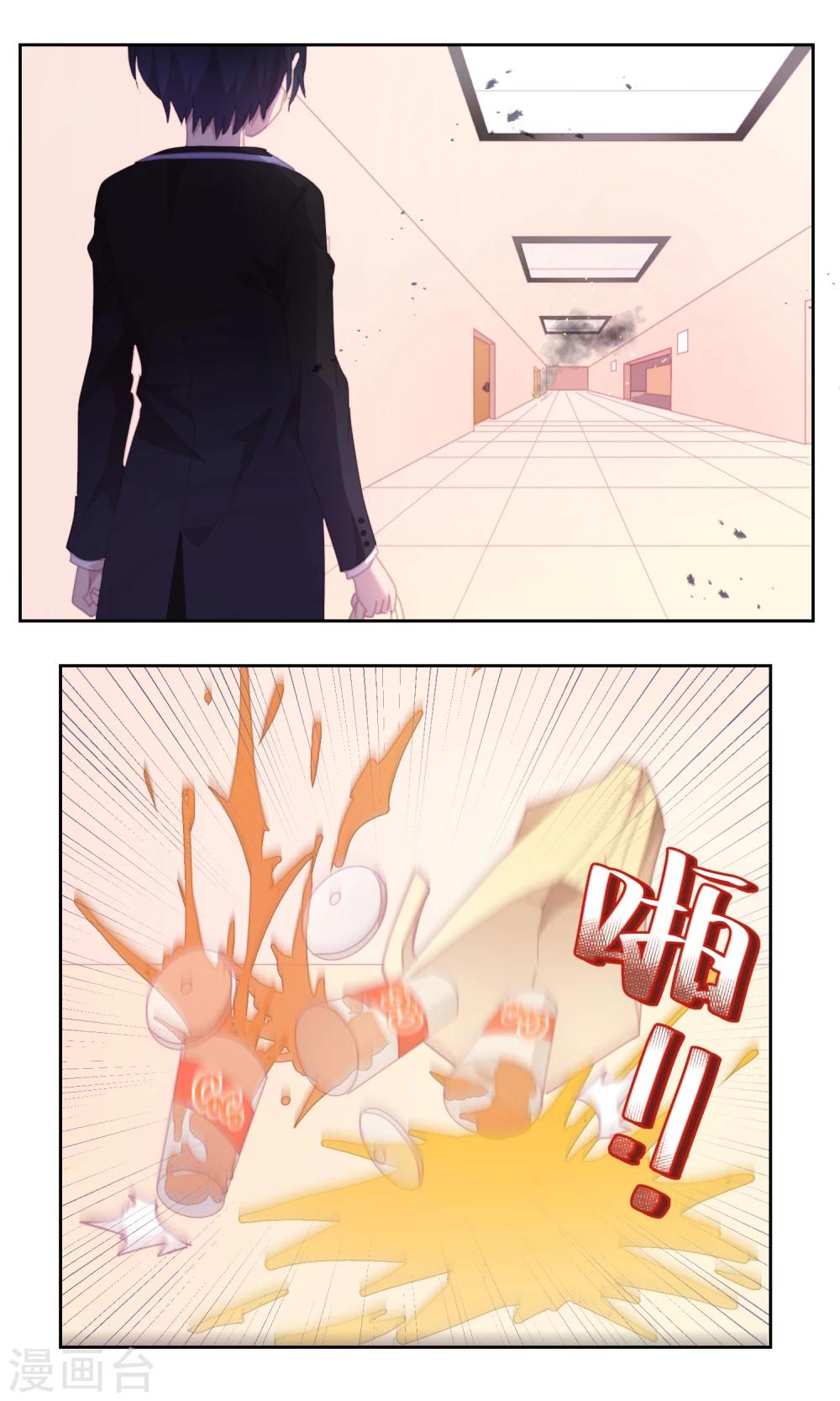 第72话10