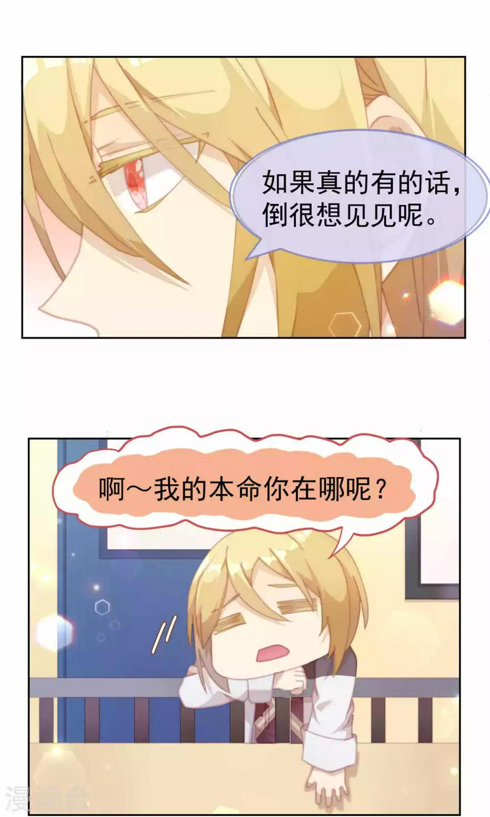第37话8