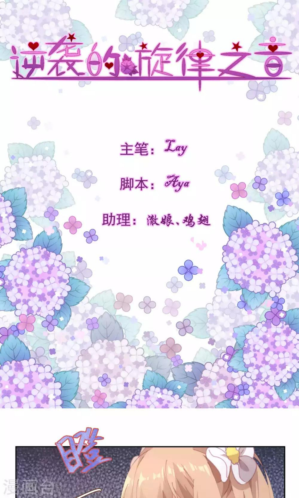 第52话0