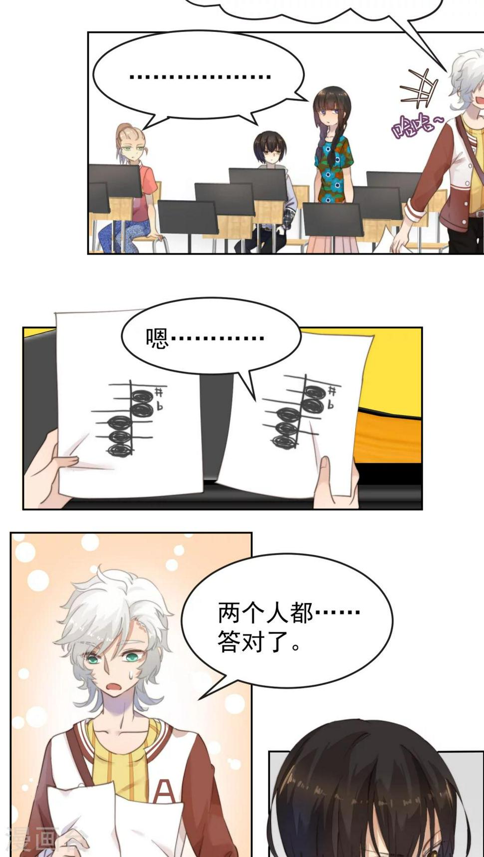 第8话5