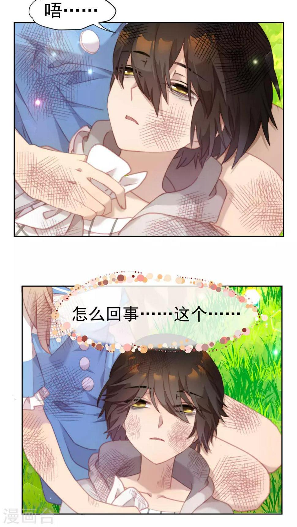 第31话20