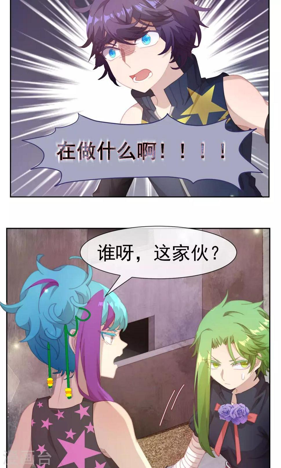 第46话5