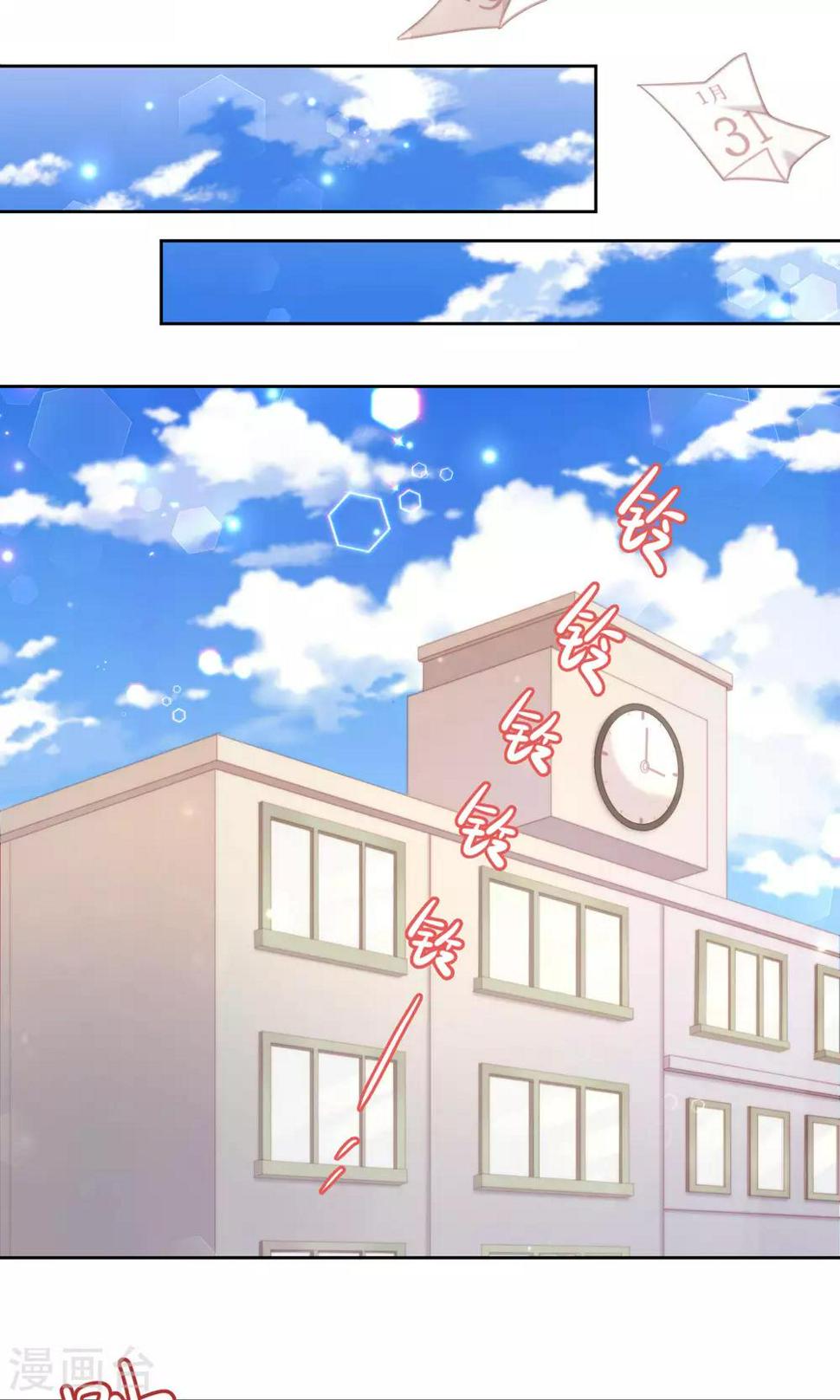 第34话15