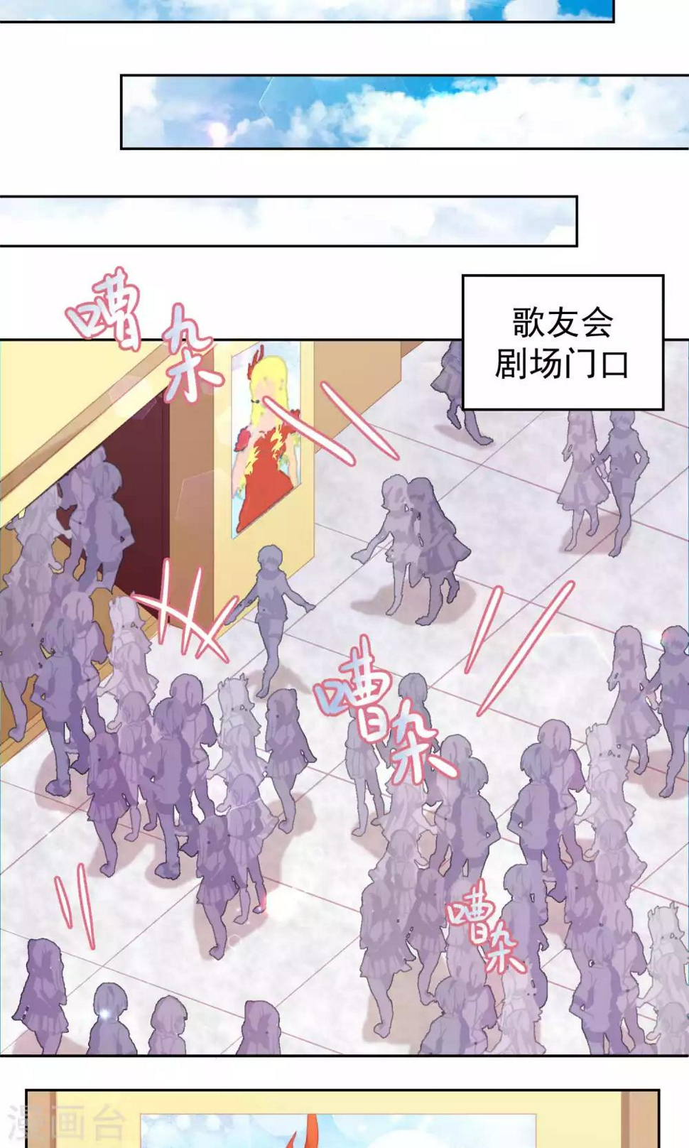 第52话5