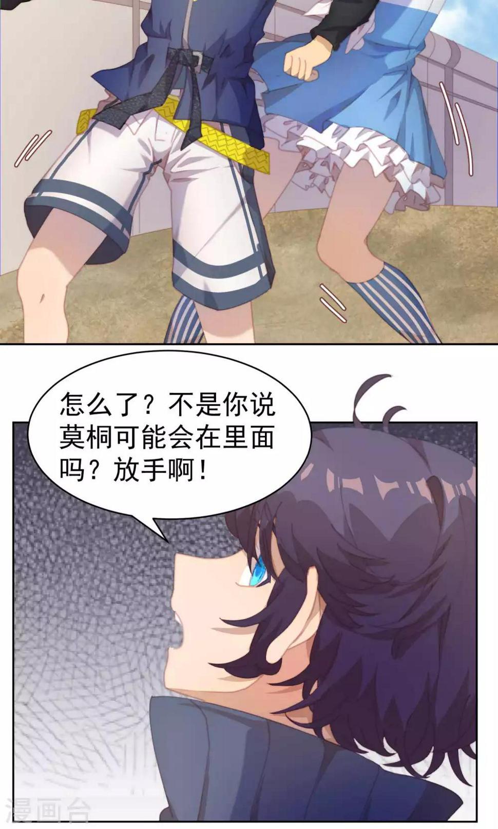 第42话6
