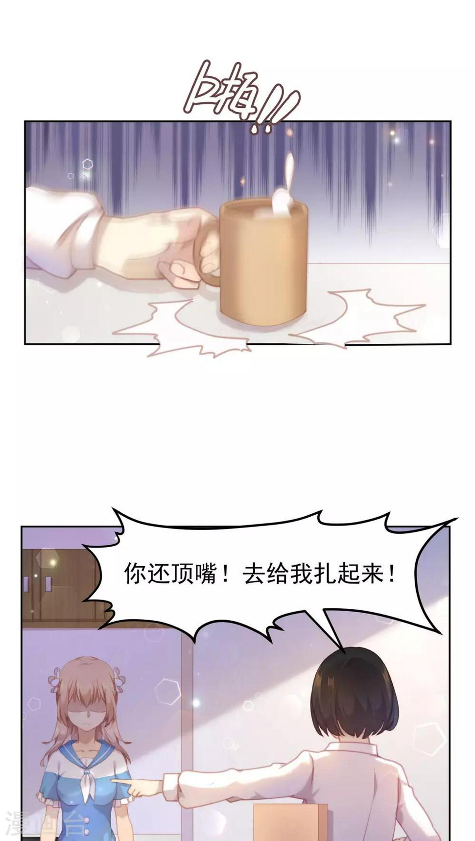 第20话16