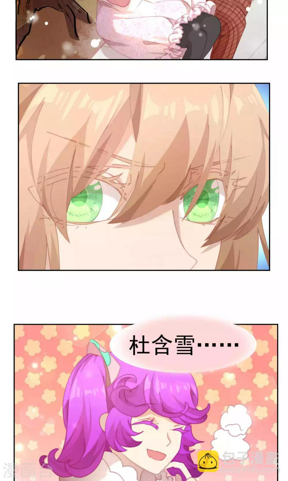 第56话11
