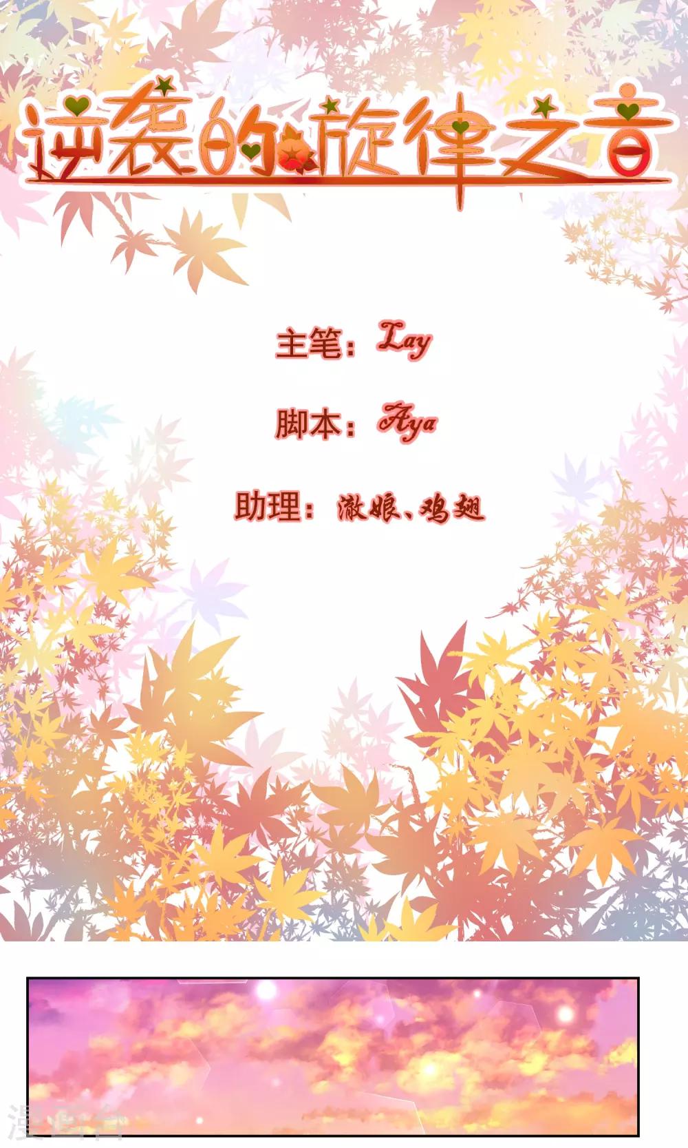 第61话0