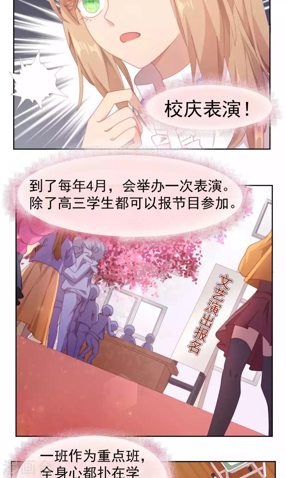 第58话1
