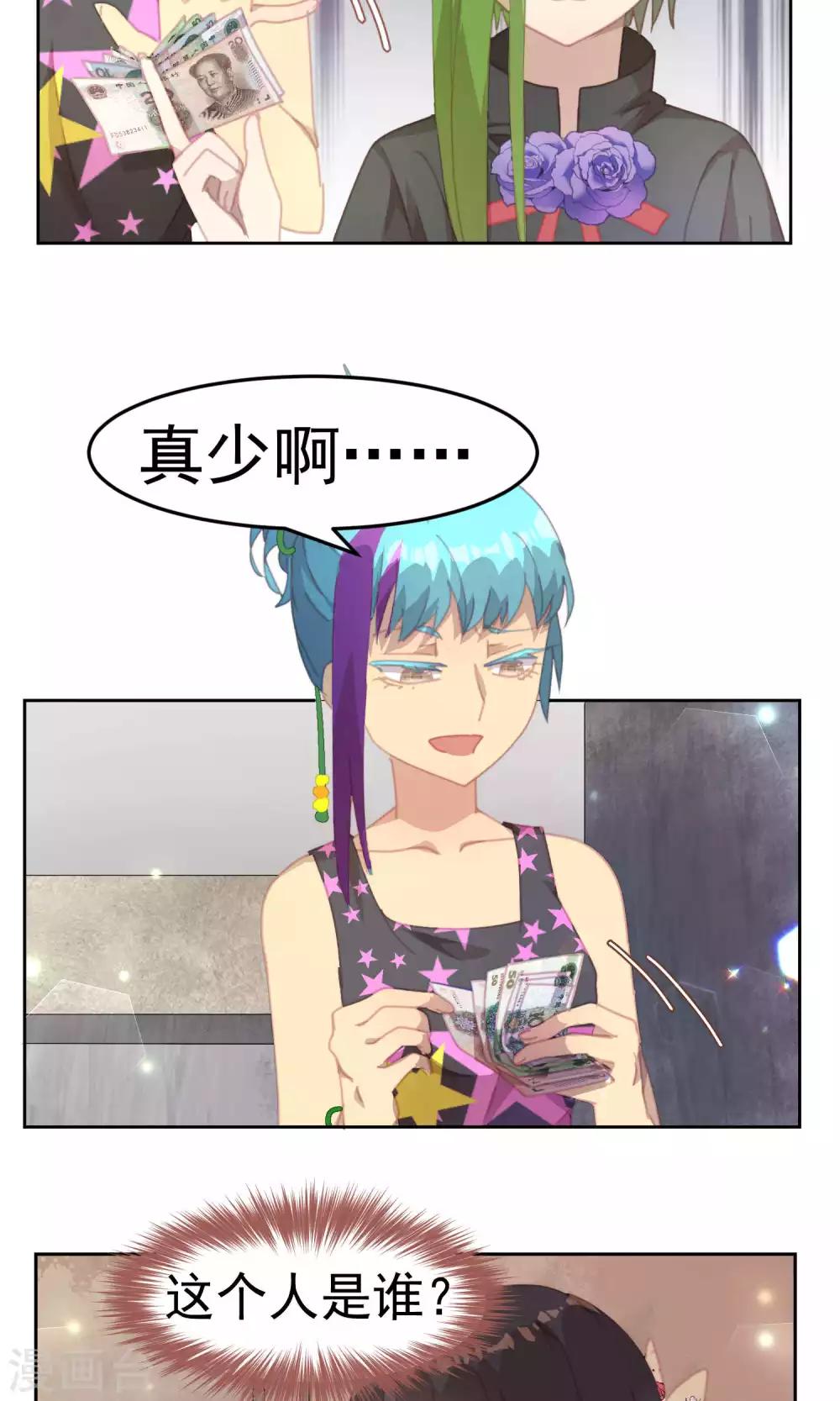 第41话8