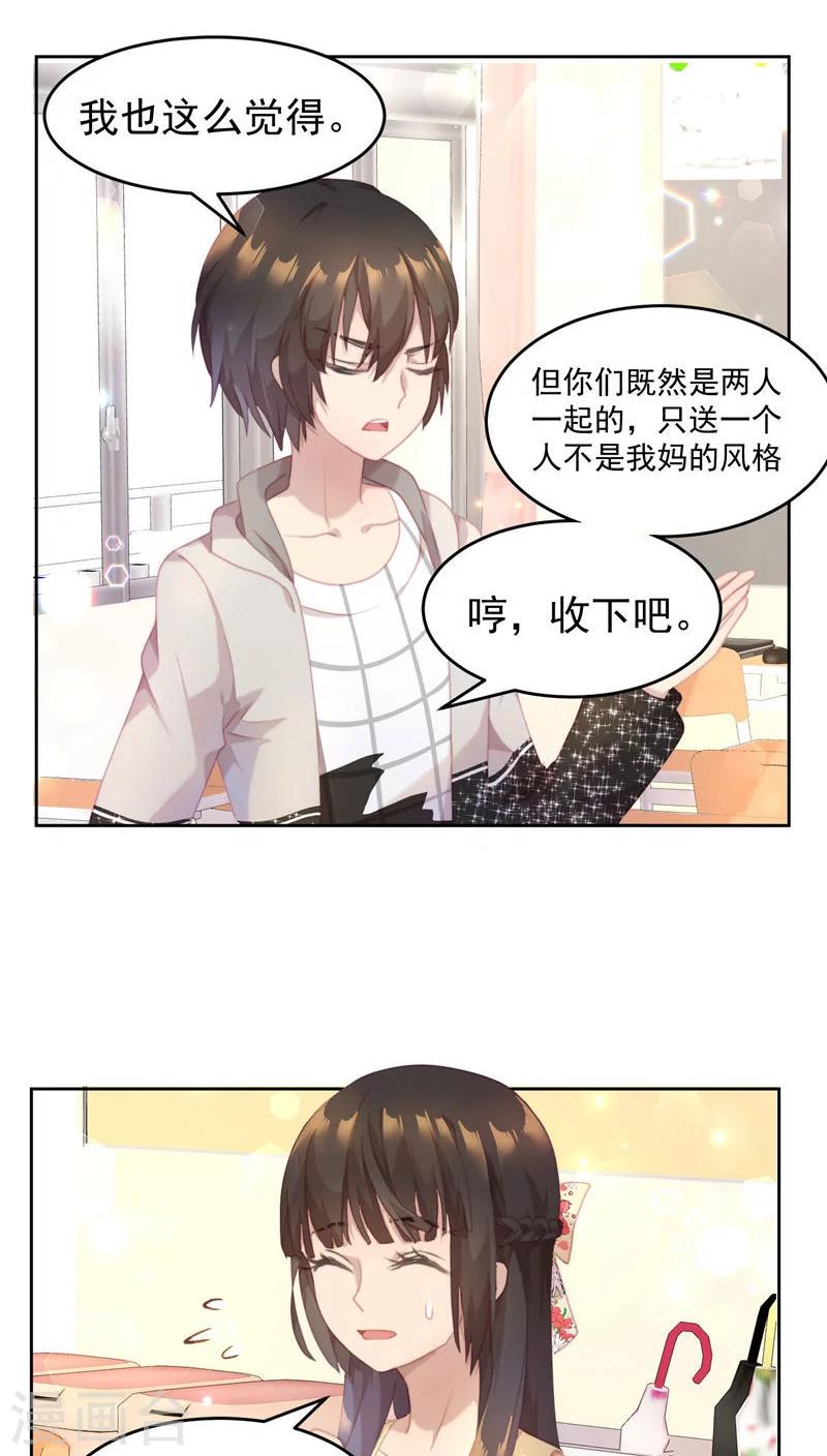 第22话16