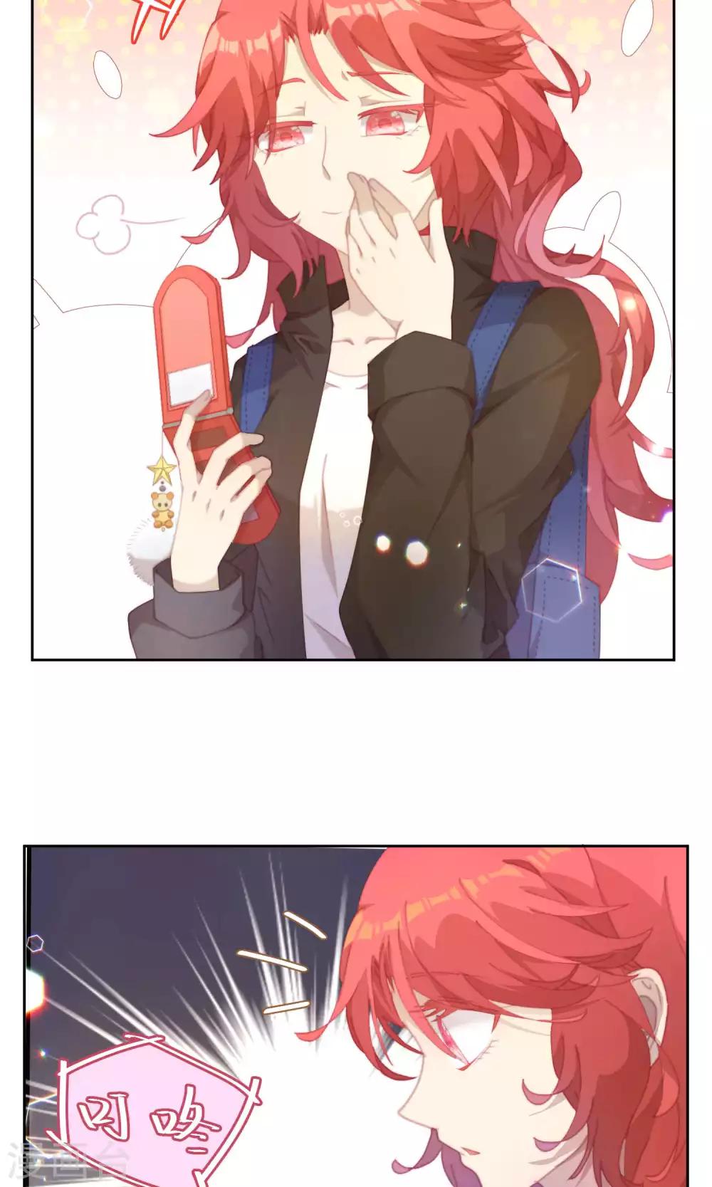 第38话11