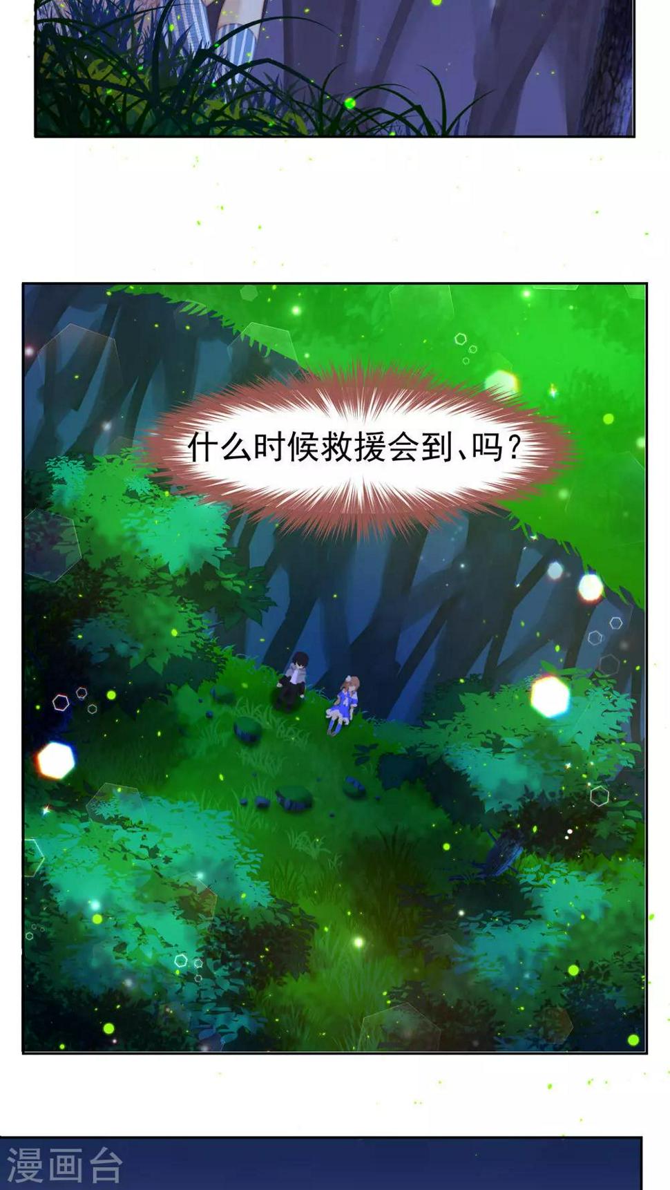 第31话4