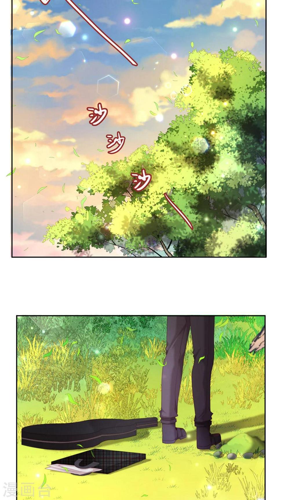第26话23