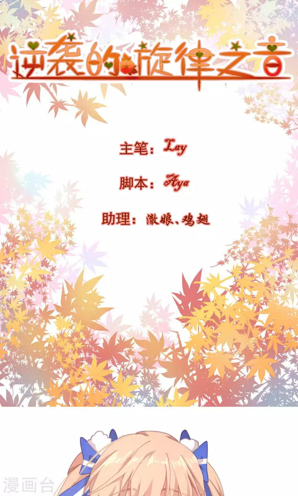 第56话0