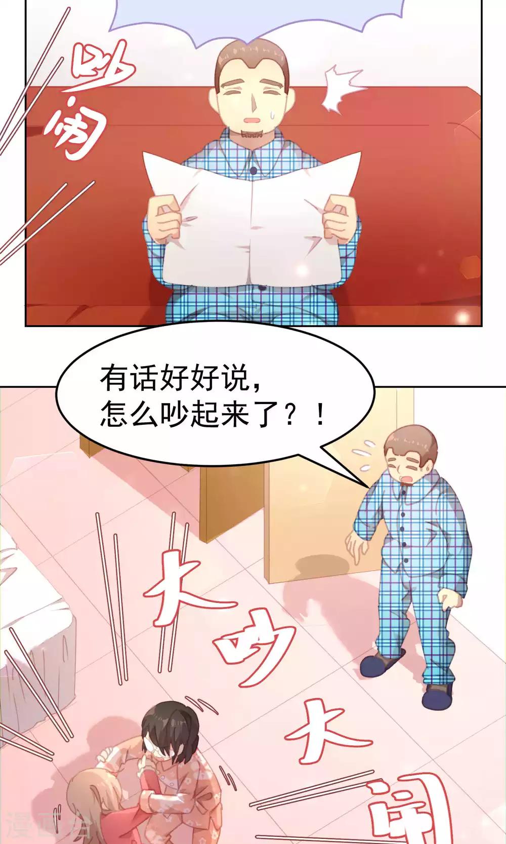 第59话14