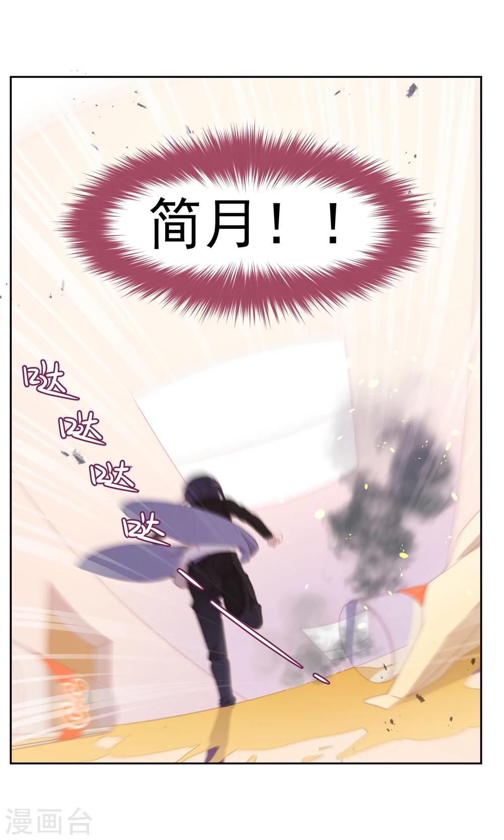 第72话11