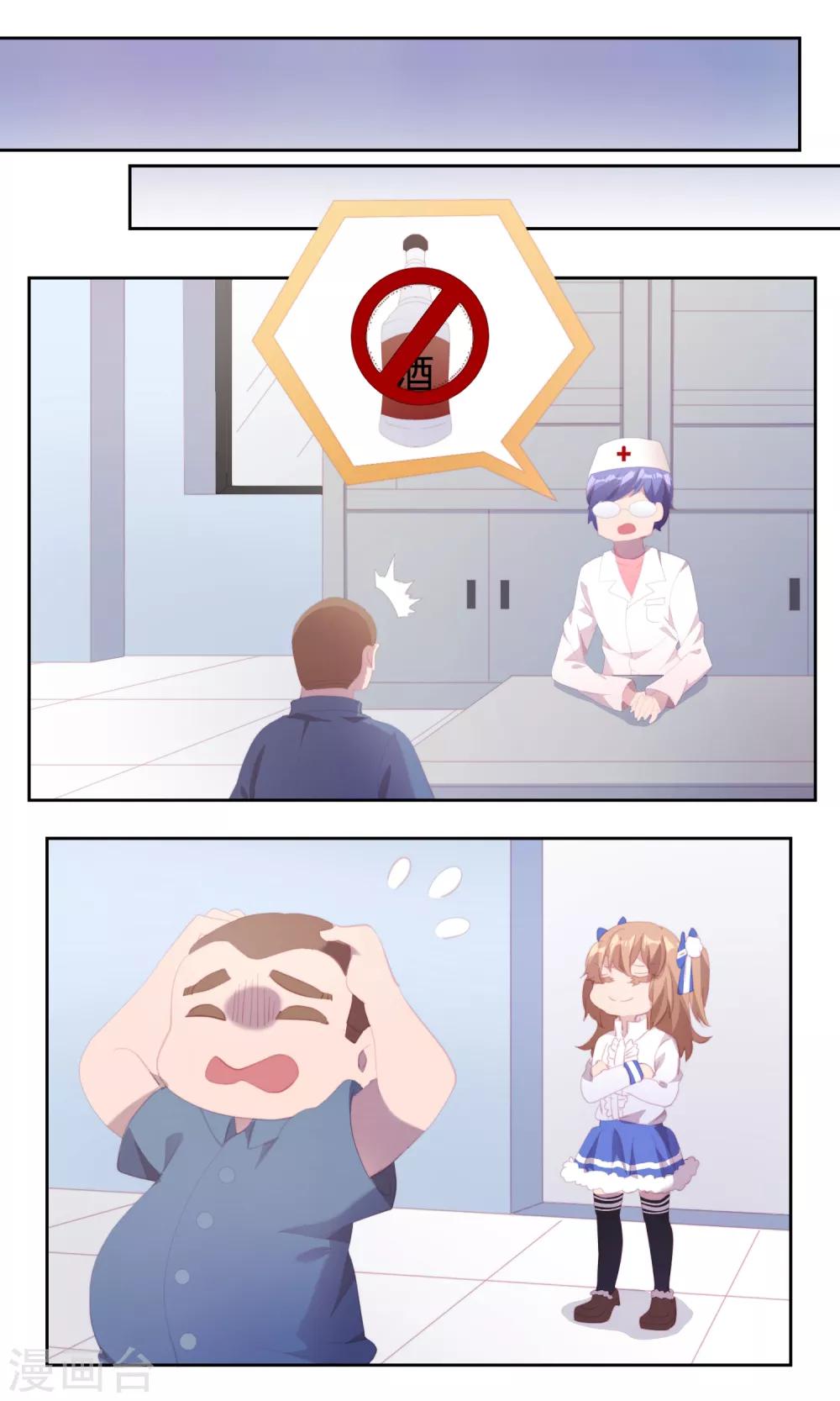最终话13