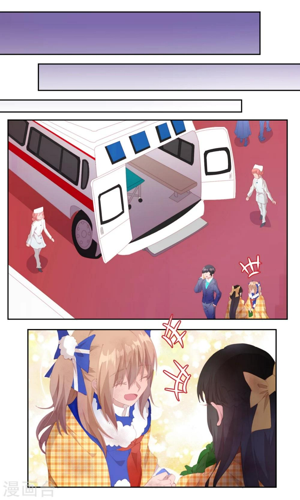 第74话16