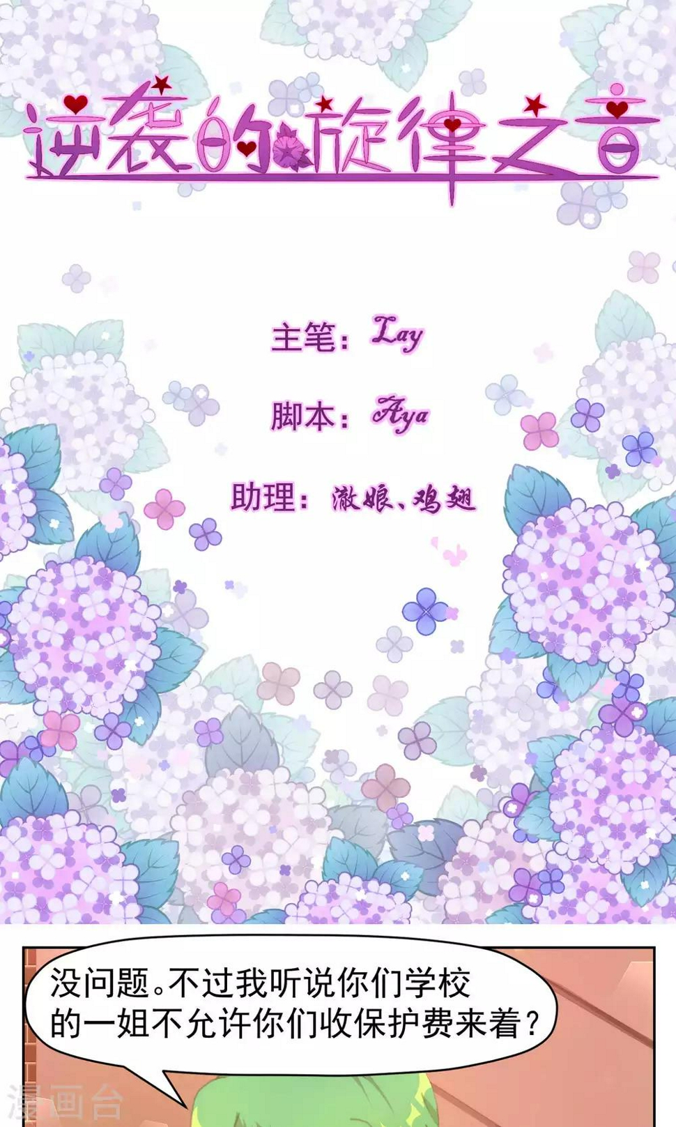 第39话0