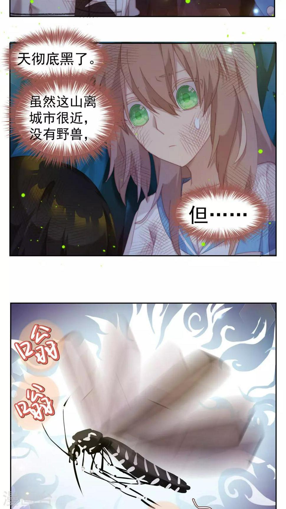第31话7