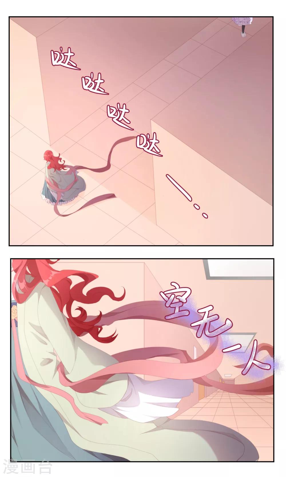 第79话4