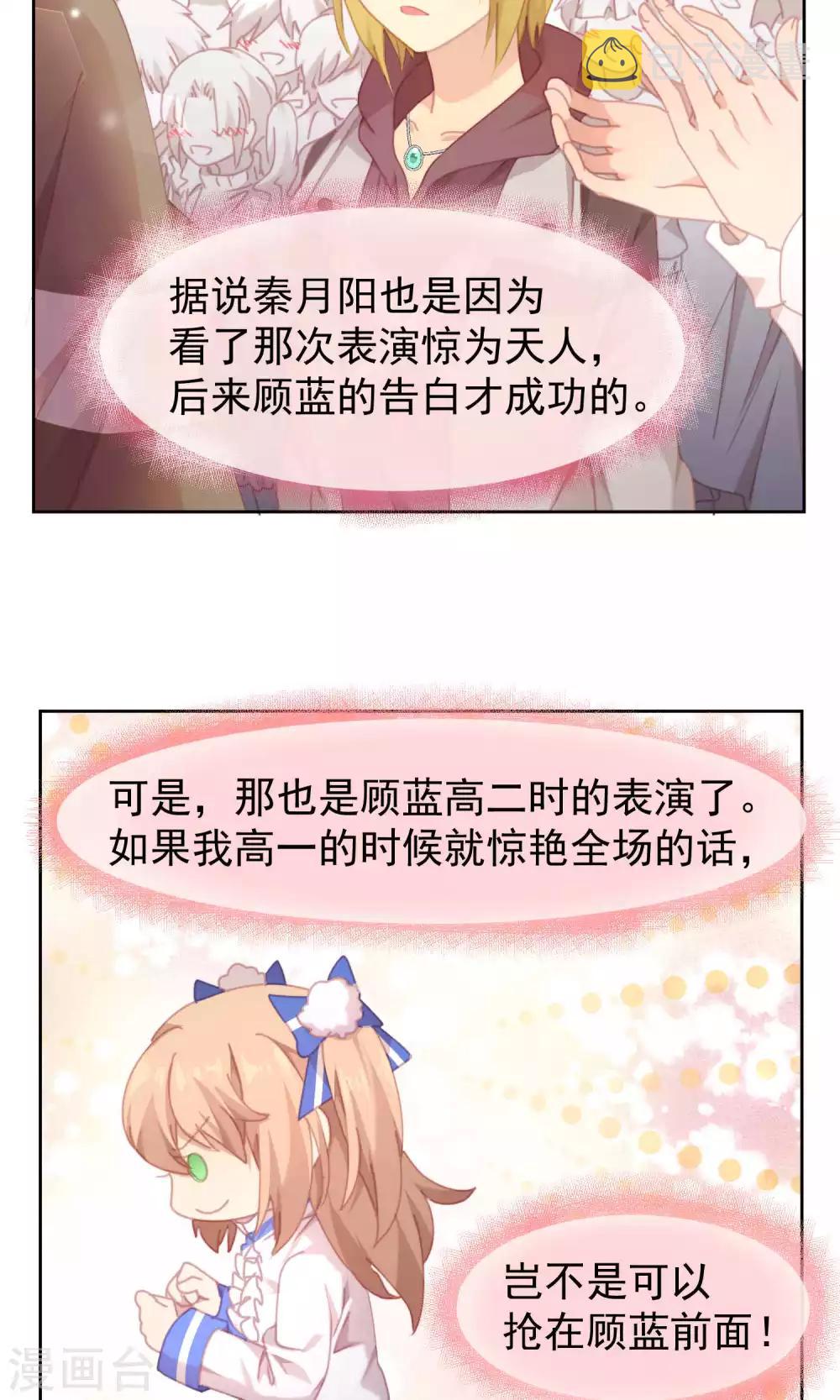 第58话4