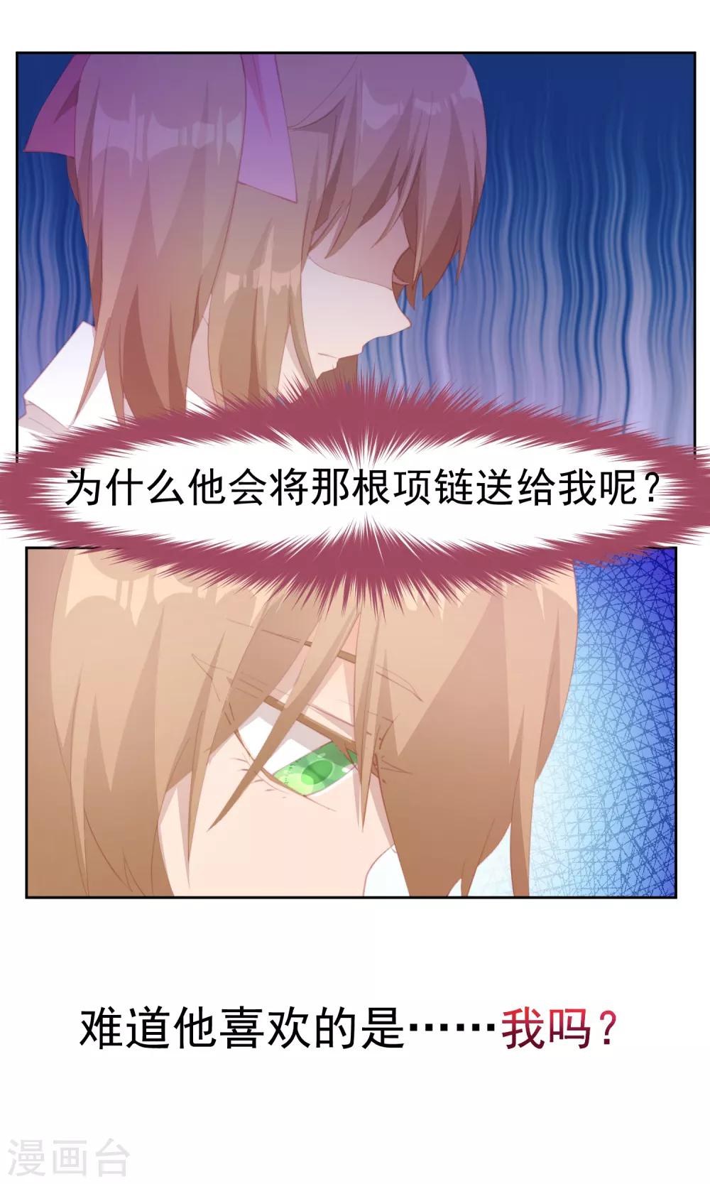第79话7