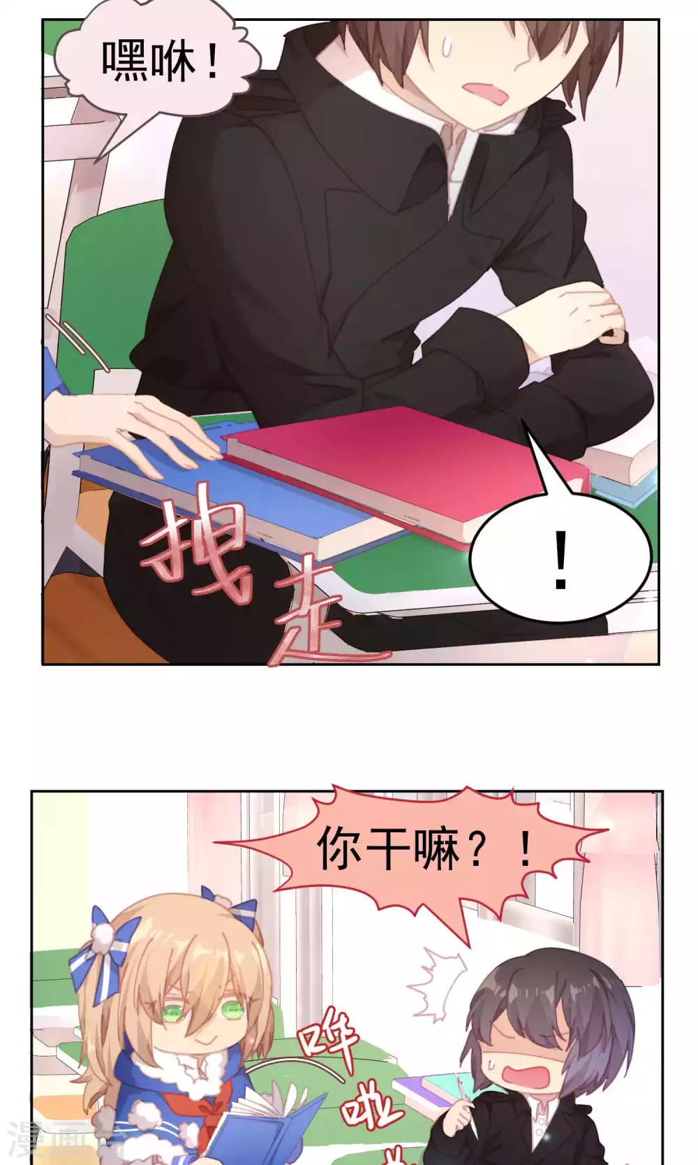 第58话11
