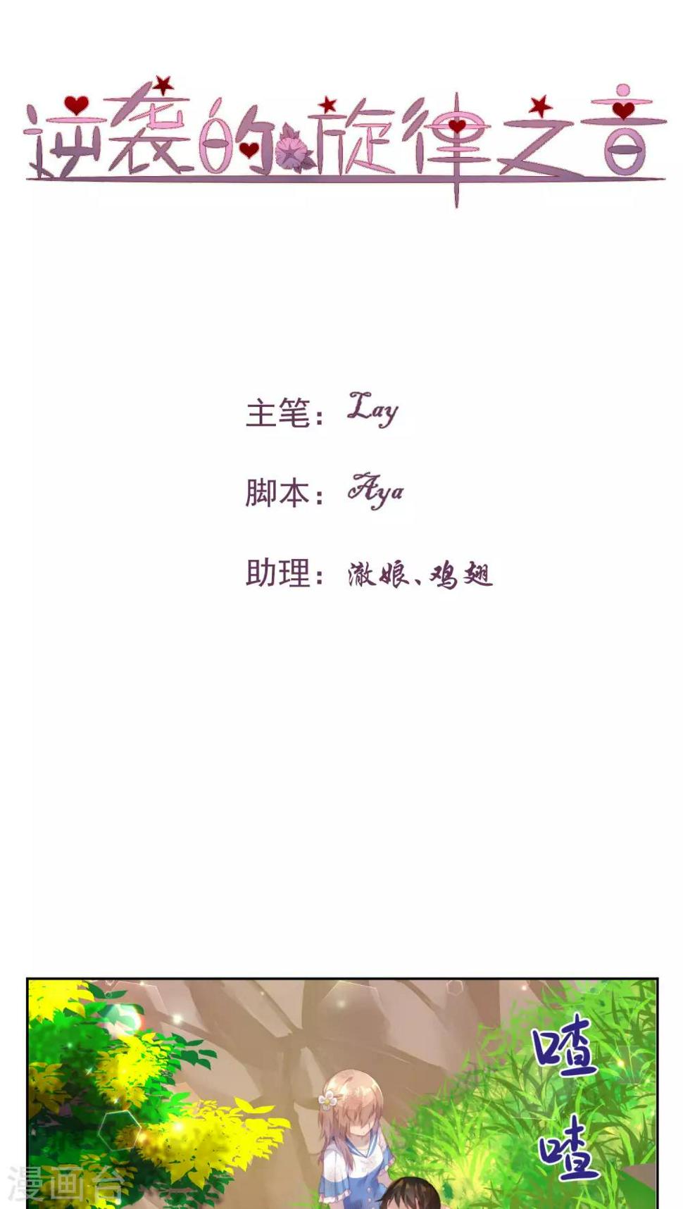 第32话0