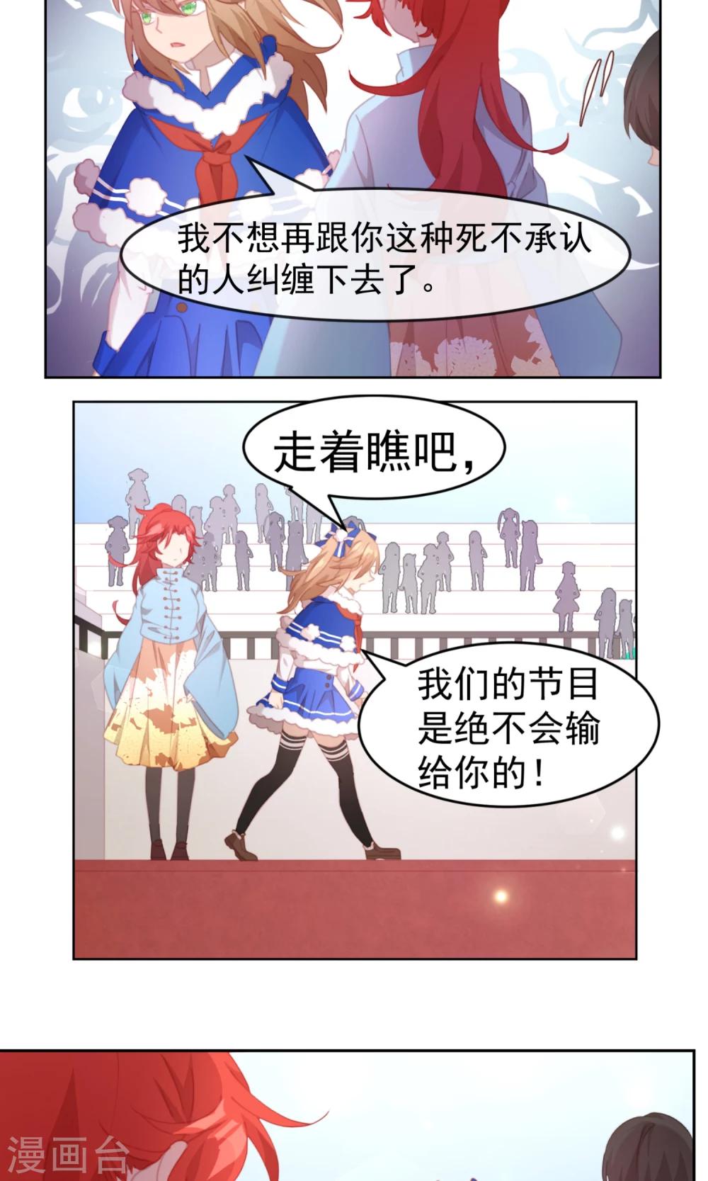 第64话9