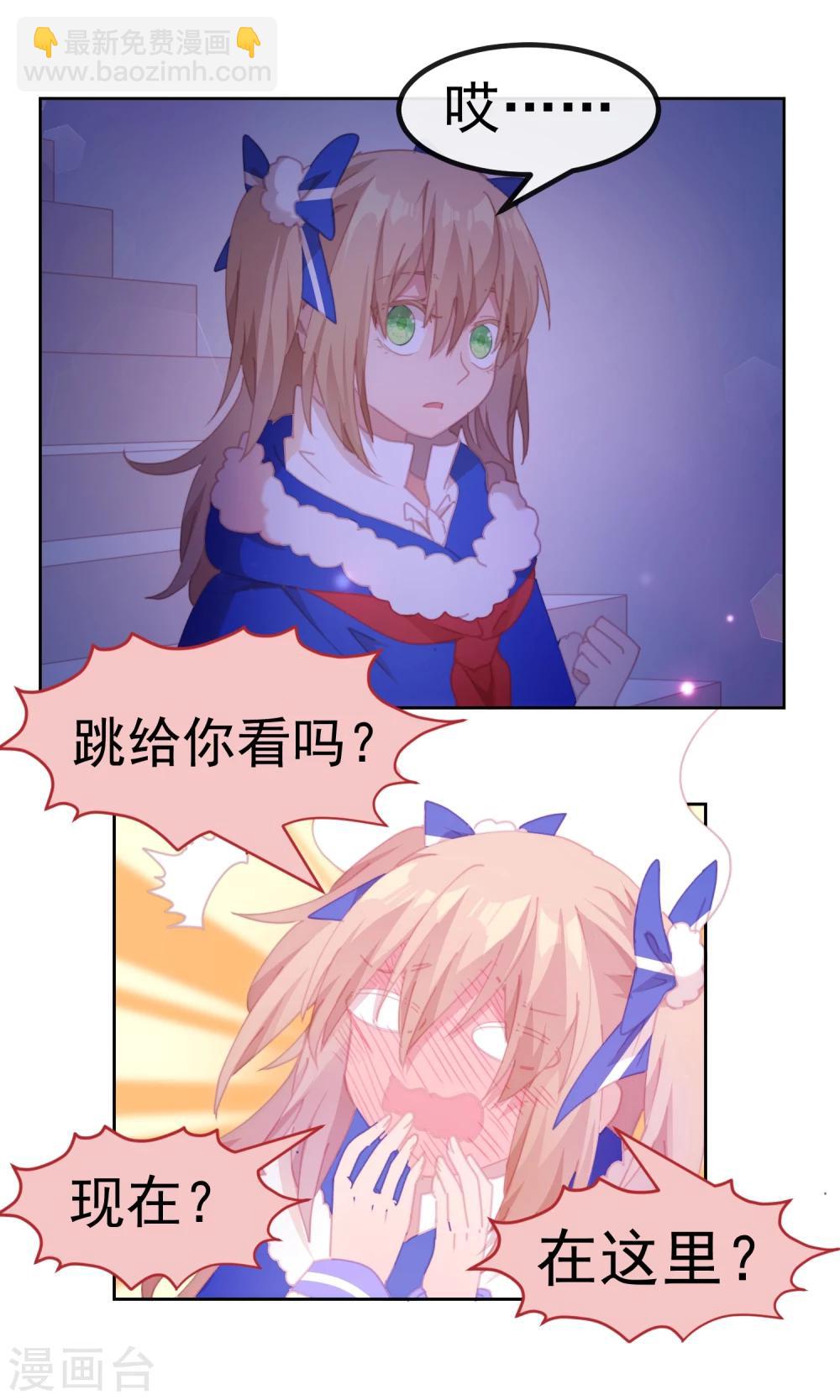 第67话13