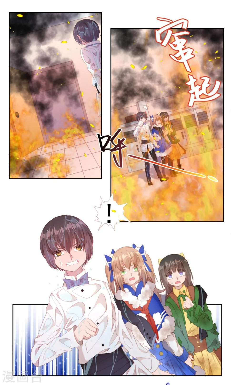 第74话6