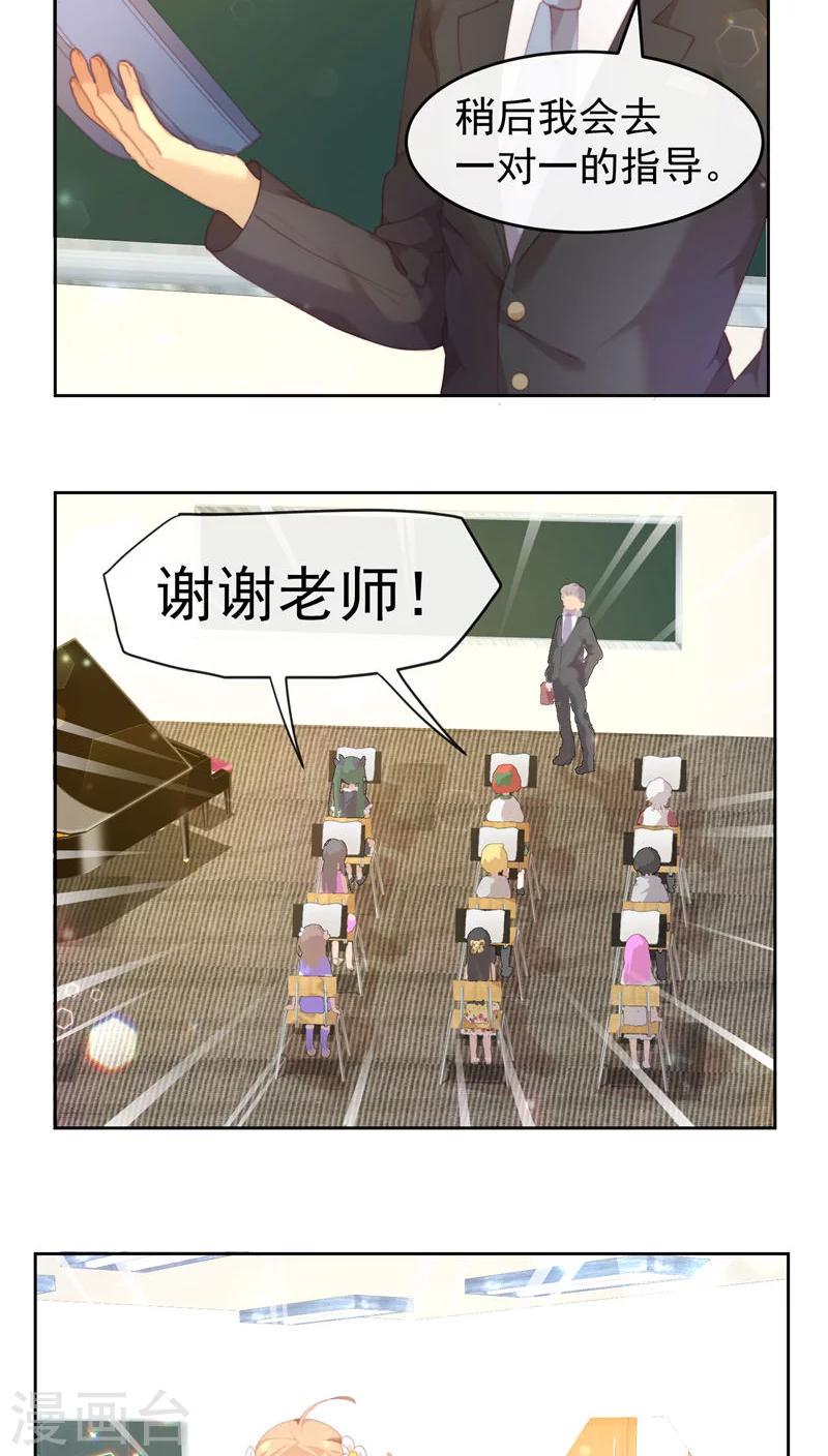 第24话17