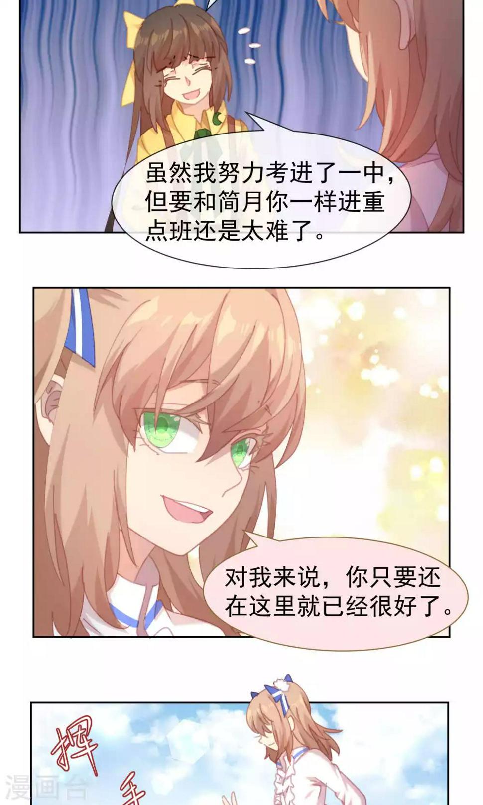 第55话1