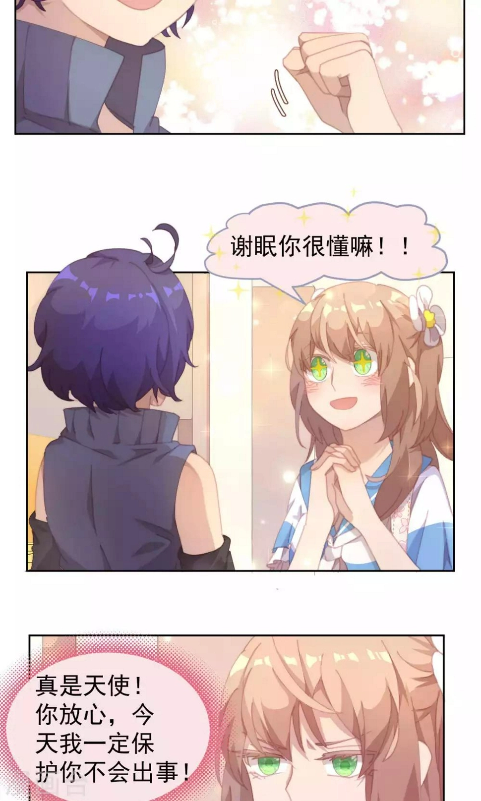 第39话15