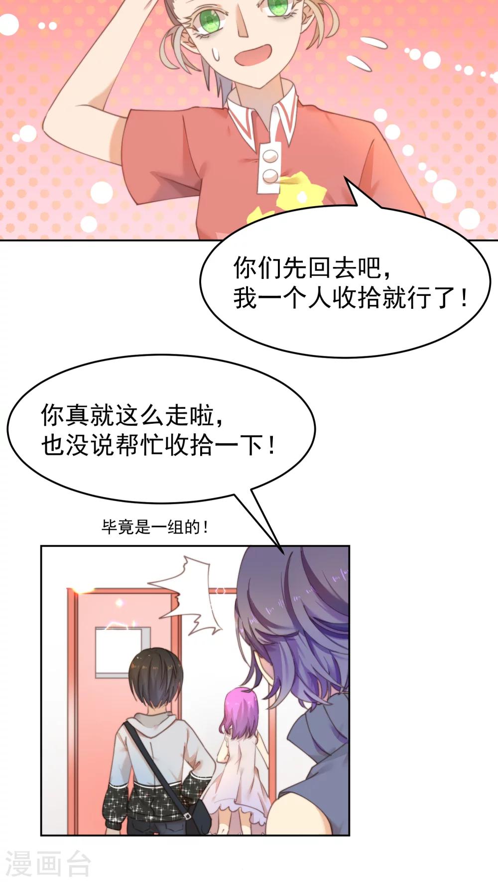 第11话1