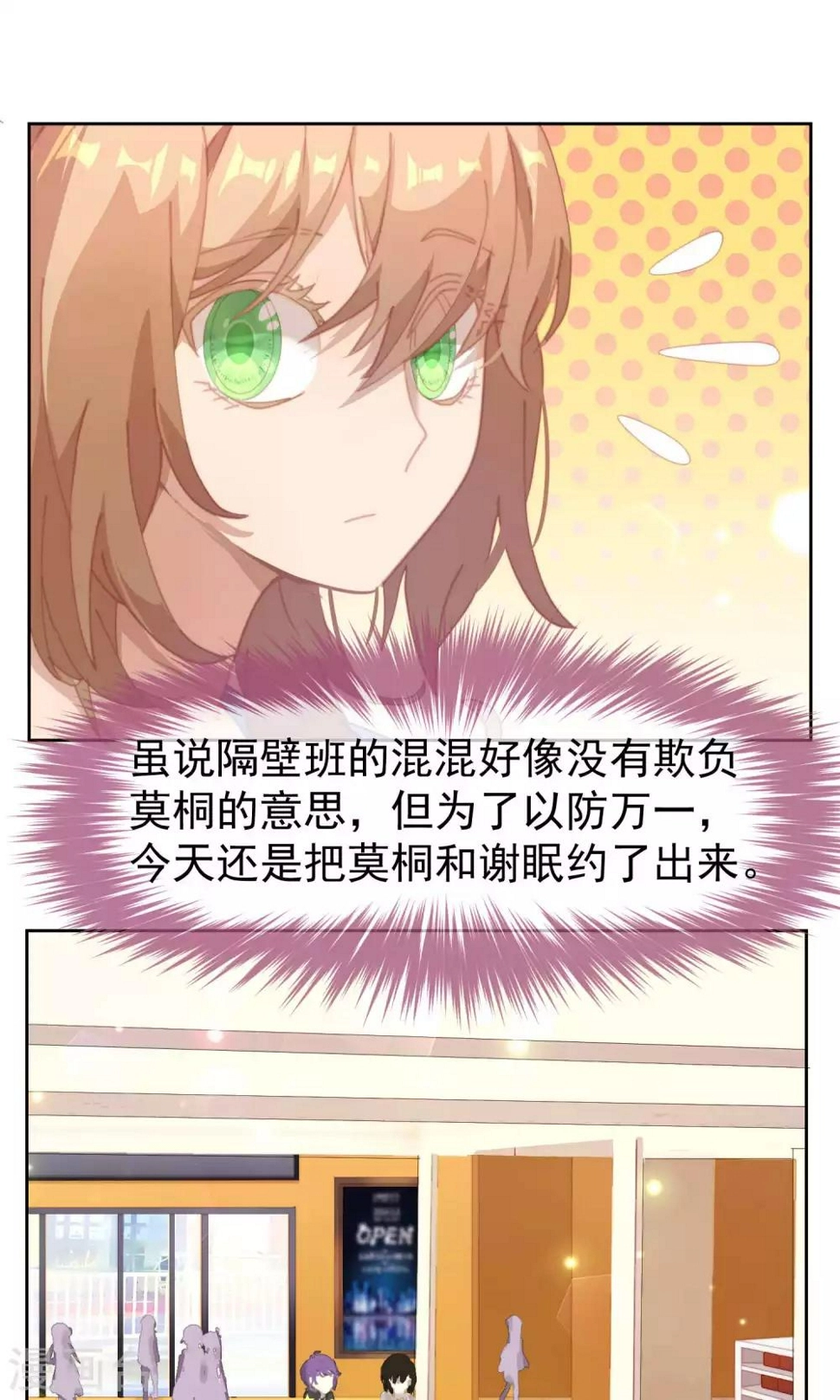 第39话8