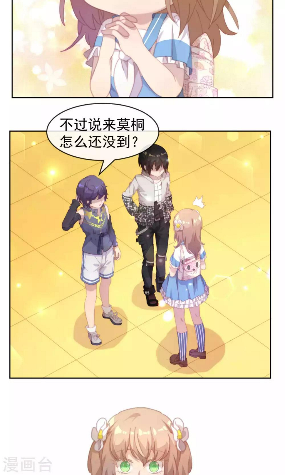 第39话17